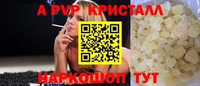 кристаллы Кингисепп
