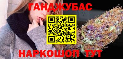 бутират Кандалакша