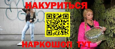 гашиш Рузаевка