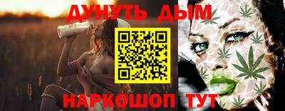бутират Кандалакша