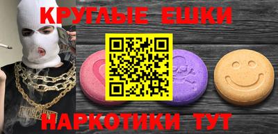 бутират Кандалакша