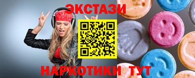 скорость mdpv Камышлов