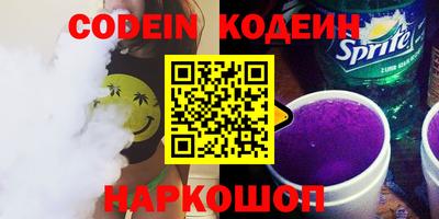 бошки Канаш