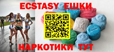 кристаллы Кингисепп