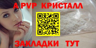 бутират Кандалакша