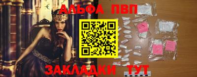 бутират Кандалакша