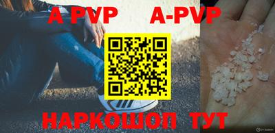 скорость mdpv Камышлов