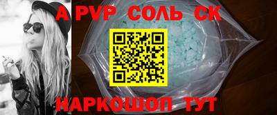 бошки Канаш