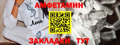 бутират Кандалакша