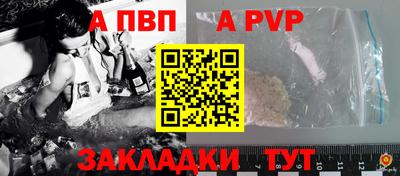 бутират Кандалакша