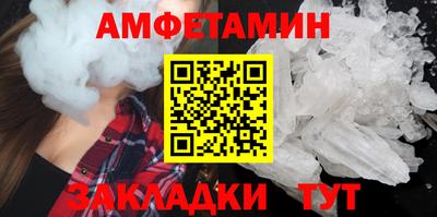 стаф Кинель
