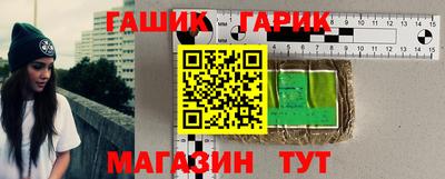 бошки Канаш