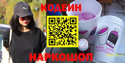 бошки Канаш