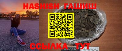 бутират Кандалакша