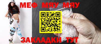 бутират Кандалакша