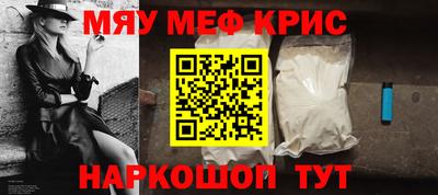 бутират Кандалакша