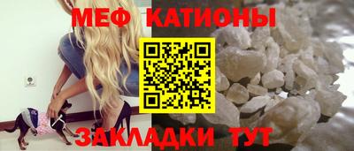 стаф Кинель