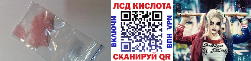 ЛСД экстази ecstasy  как найти   Кудымкар 