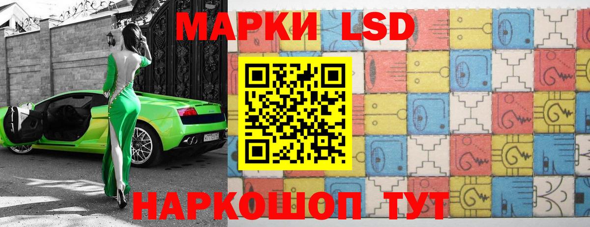 Кудымкар  LSD-25 экстази ecstasy  Лсд 25 экстази  Вход с VPN 