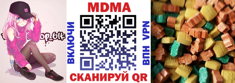 дарнет шоп  Кудымкар  МДМА crystal 