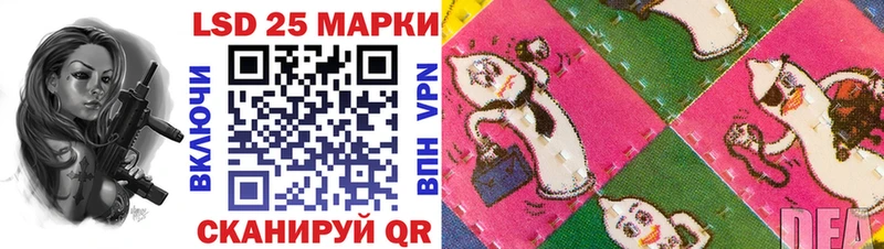 Марки 25I-NBOMe 1500мкг Кудымкар