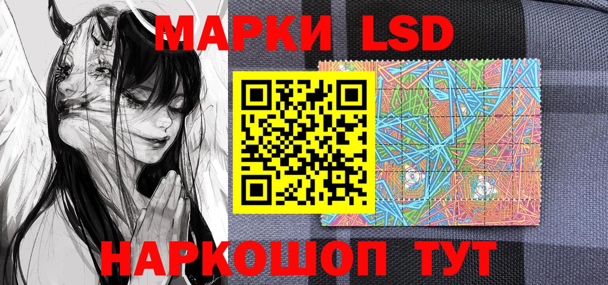 Кудымкар  Марки NBOMe 1,5мг  закладка  Вход с VPN 