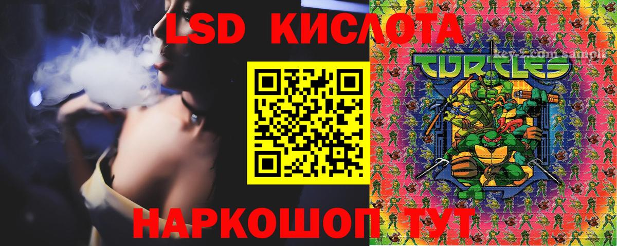 Наркотические марки 1,5мг Кудымкар