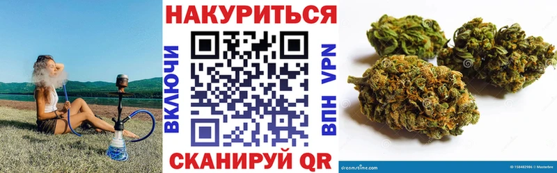 Каннабис MAZAR Кудымкар