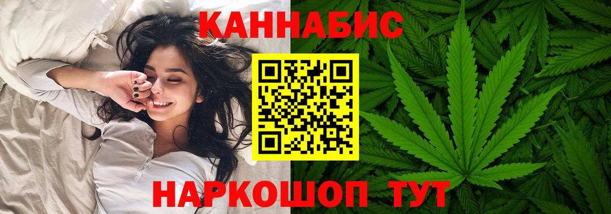 Кудымкар  Канабис MAZAR  Вход с VPN  Шишки марихуана индика  Канабис Bruce Banner 